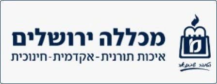 מכללה ירושלים